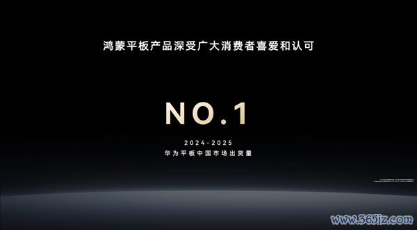 产物破局生态开路 鸿蒙电脑问世一年发展投入新阶段